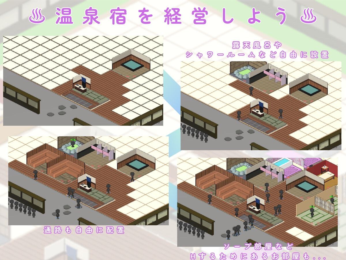 图片[2]-5690【经营SLG/像素动态】いやしの湯 経営日記（V1.0 汉化）-ACG俱乐部 - 各类游戏免费下载