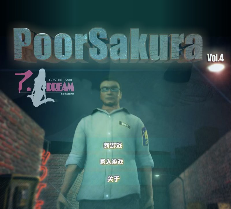 图片[2]-5904【神作老物/SLG/全动态/互动】雯雅婷 PoorSakura vol4 经典再现 回味无穷-ACG俱乐部 - 各类游戏免费下载