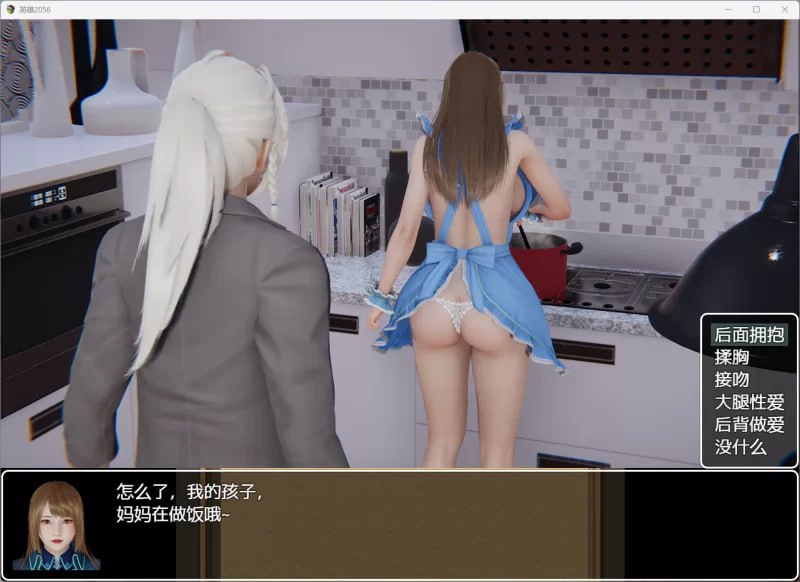 5910【国产RPG/NTR/官中】英雄2056 官方中文版【PC+安卓/10.3G】-ACG俱乐部 - 各类游戏免费下载