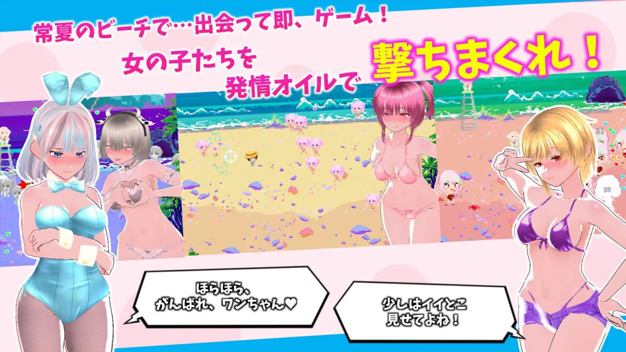 图片[2]-5919【3D/生肉/动态】新鲜采摘☆夏日海滩 もぎたて☆サマービーチ v1.0.1-ACG俱乐部 - 各类游戏免费下载