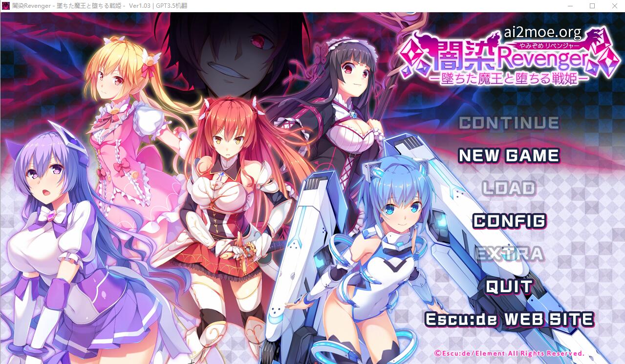 图片[1]-5932[ADV/汉化]暗染Revenger -堕落的魔王与堕落的战姬 +闇染Liberator 闇堕ち勇者と堕ちる戦姫+全CG存档-ACG俱乐部 - 各类游戏免费下载