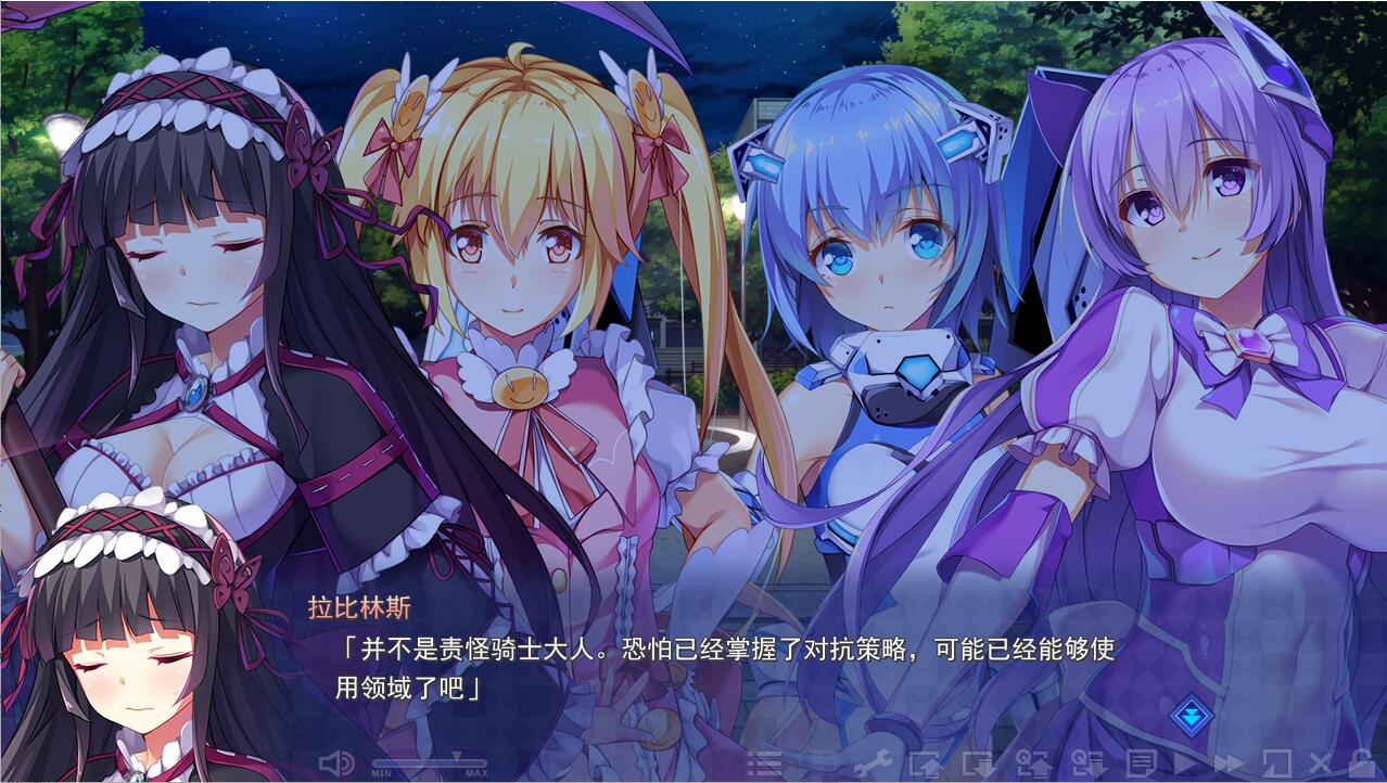 图片[5]-5932[ADV/汉化]暗染Revenger -堕落的魔王与堕落的战姬 +闇染Liberator 闇堕ち勇者と堕ちる戦姫+全CG存档-ACG俱乐部 - 各类游戏免费下载