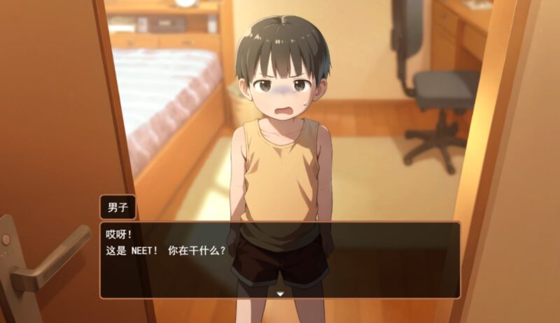 5964[触摸SLG]做梦模拟器 正太小男孩 ナマイキ♥️夢見のヒミツ Namaiki ver.1.0.0 汉化版 PC+安卓-ACG俱乐部 - 各类游戏免费下载