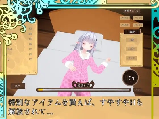 图片[3]-5949【3D/触摸/生肉/动态】揉捏时间～在触摸之城与贫乳精灵一起生活吧～ モミタイナ～おさわりシティでつるぺたエルフと暮らそう～-ACG俱乐部 - 各类游戏免费下载