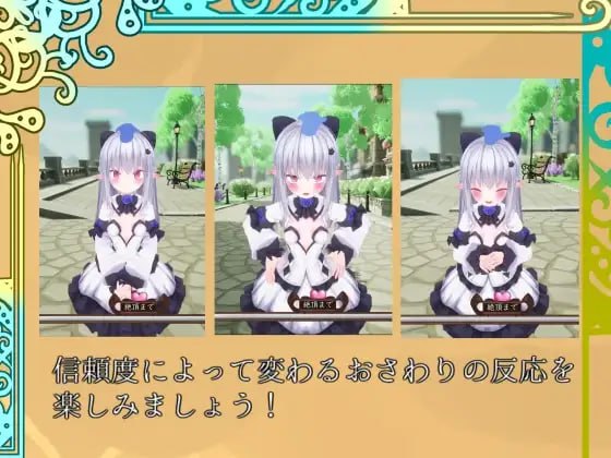 图片[4]-5949【3D/触摸/生肉/动态】揉捏时间～在触摸之城与贫乳精灵一起生活吧～ モミタイナ～おさわりシティでつるぺたエルフと暮らそう～-ACG俱乐部 - 各类游戏免费下载