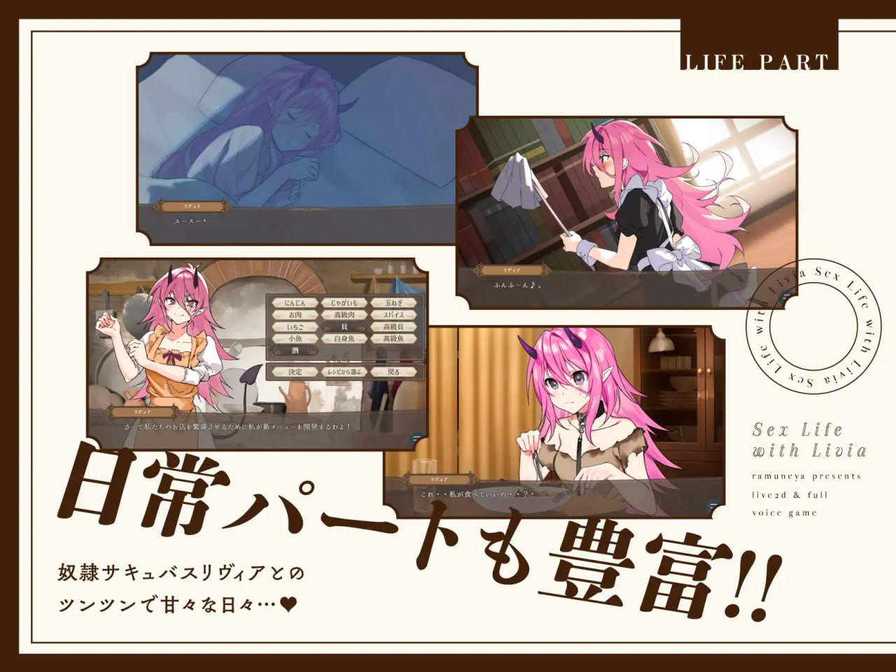 图片[3]-6242【爆款养成SLG/动态/精翻】与莉维亚的性活 【Live2D×全语音】リヴィアとの性活【Live2D×フルボイス】精翻汉化 PC+安卓-ACG俱乐部 - 各类游戏免费下载