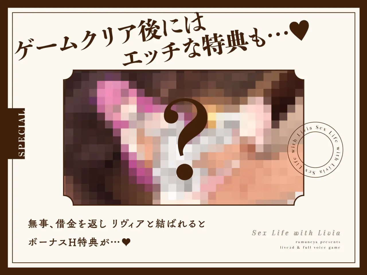 图片[5]-6242【爆款养成SLG/动态/精翻】与莉维亚的性活 【Live2D×全语音】リヴィアとの性活【Live2D×フルボイス】精翻汉化 PC+安卓-ACG俱乐部 - 各类游戏免费下载