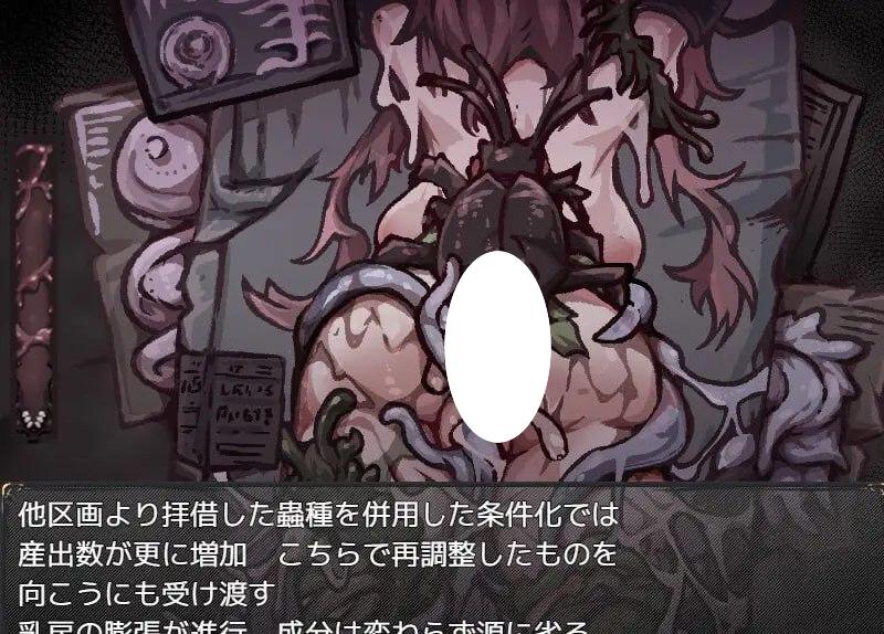 图片[4]-6039【RPG/触手/AI汉化】胎动之笼・变成圣母体的少女们（胎動の檻・聖母体にされた少女達）-ACG俱乐部 - 各类游戏免费下载