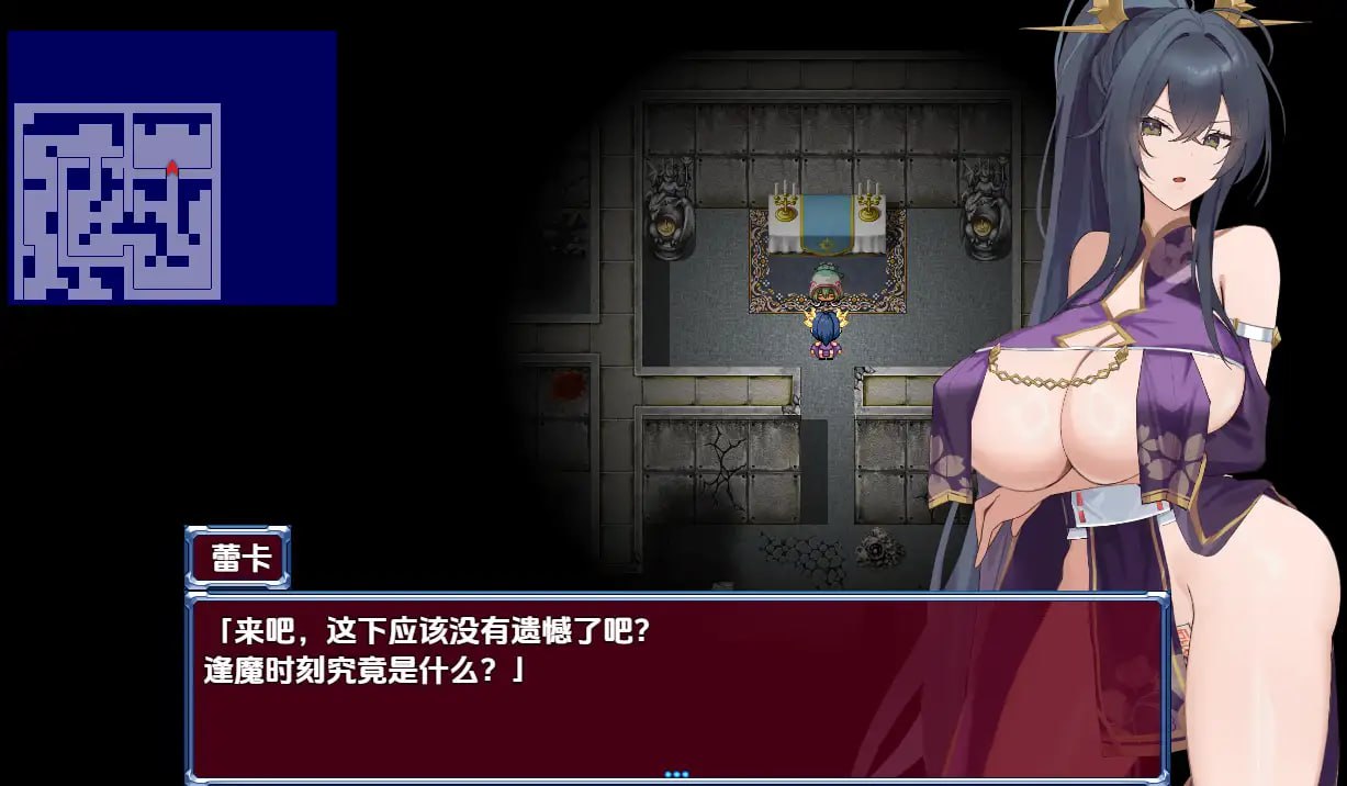 图片[1]-6000[RPG]女驱魔师蕾卡1.0 汉化版-ACG俱乐部 - 各类游戏免费下载