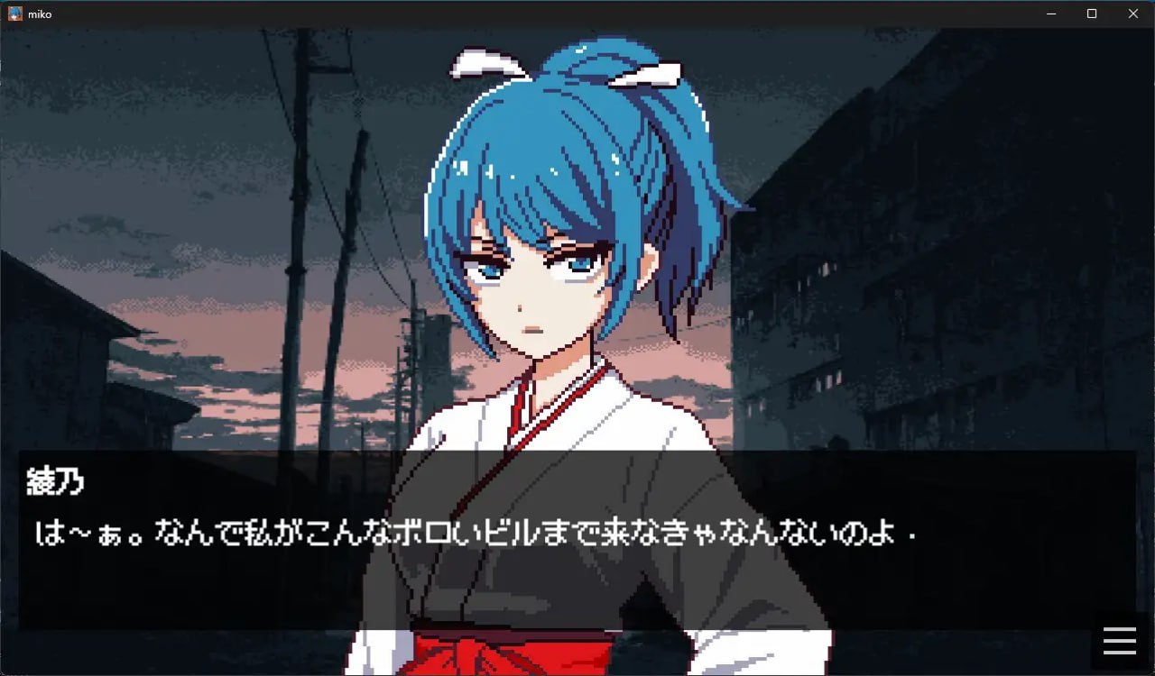 图片[2]-6181[探索SLG/巫女] 巫女除灵师与色情陷阱大楼 巫女さん除霊師とエロトラップビル v1.0.1 AI汉化版+全回想存档 [930M]-ACG俱乐部 - 各类游戏免费下载