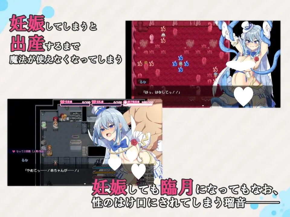 图片[3]-7708【爆款RPG/凌辱/AI汉化】魔法少女露娜与奈奈美——被植入邪恶基因的母女 魔法少女るなとななみ-悪の遺伝子を孕まされる母娘-v1.1.0 AI汉化版 AI汉化版+全回想存档 [PC+安卓mtool][2.30G]-ACG俱乐部 - 各类游戏免费下载