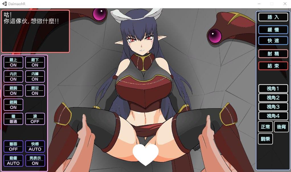 图片[4]-6036[互动SLG/汉化/2G] 大魔王様R-超魔改 Ver1.2 精翻汉化步兵版+全CG存档-ACG俱乐部 - 各类游戏免费下载