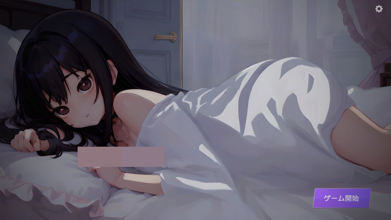 图片[1]-5659【互动触摸SLG动态】睡歼：深夜时刻，正在睡觉的少女的家 【夜の遅い時間、寝ている少女の家】 DL正式版【CV1.3G】-ACG俱乐部 - 各类游戏免费下载