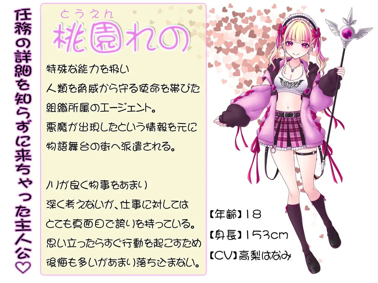 图片[2]-6078【RPG/机翻】绝顶退魔少女怜乃酱～让你射精就是我的工作！～ 絶頂退魔がーるれのちゃん ～射精させるのがお仕事です！～ v1.0-ACG俱乐部 - 各类游戏免费下载