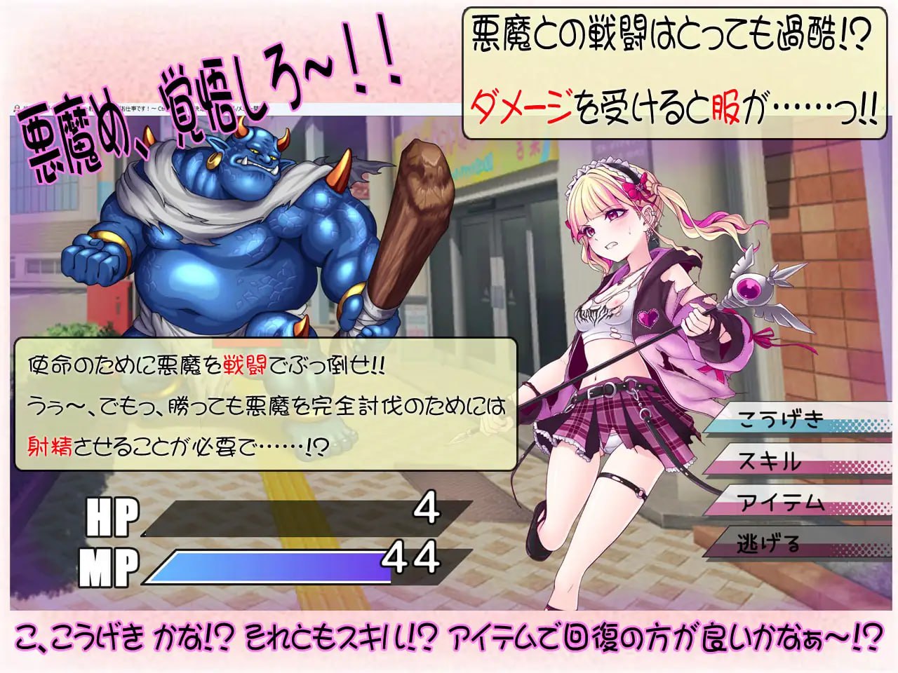 图片[4]-6078【RPG/机翻】绝顶退魔少女怜乃酱～让你射精就是我的工作！～ 絶頂退魔がーるれのちゃん ～射精させるのがお仕事です！～ v1.0-ACG俱乐部 - 各类游戏免费下载