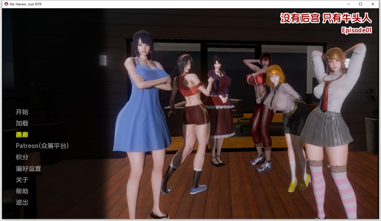 图片[1]-6071[亚洲风SLG]没有后宫只是NTR No Harem Just NTR [Ep.1] PC+安卓AI汉化版-ACG俱乐部 - 各类游戏免费下载