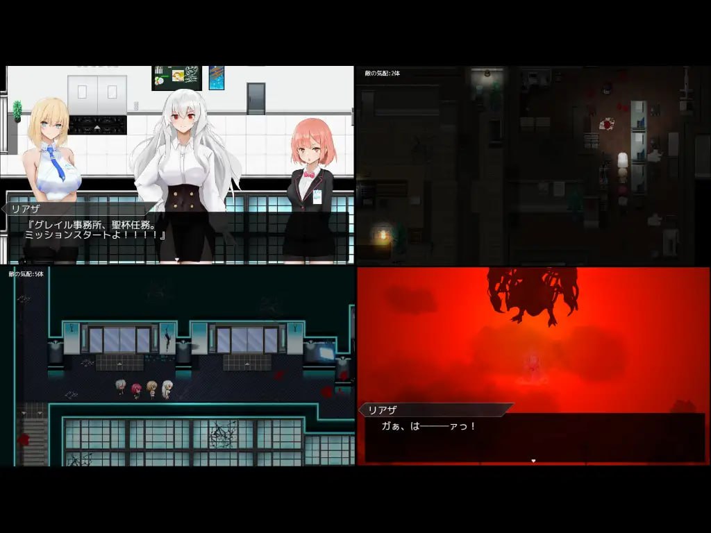 图片[2]-6120【RPG/都市/AI汉化】圣杯都市 聖杯都市 v1.01+存档-ACG俱乐部 - 各类游戏免费下载