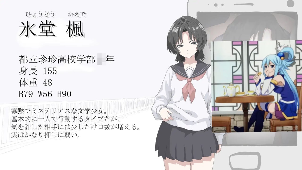 图片[3]-6149【ADV/AI汉化】画面的背后 画面のウラガワ-ACG俱乐部 - 各类游戏免费下载