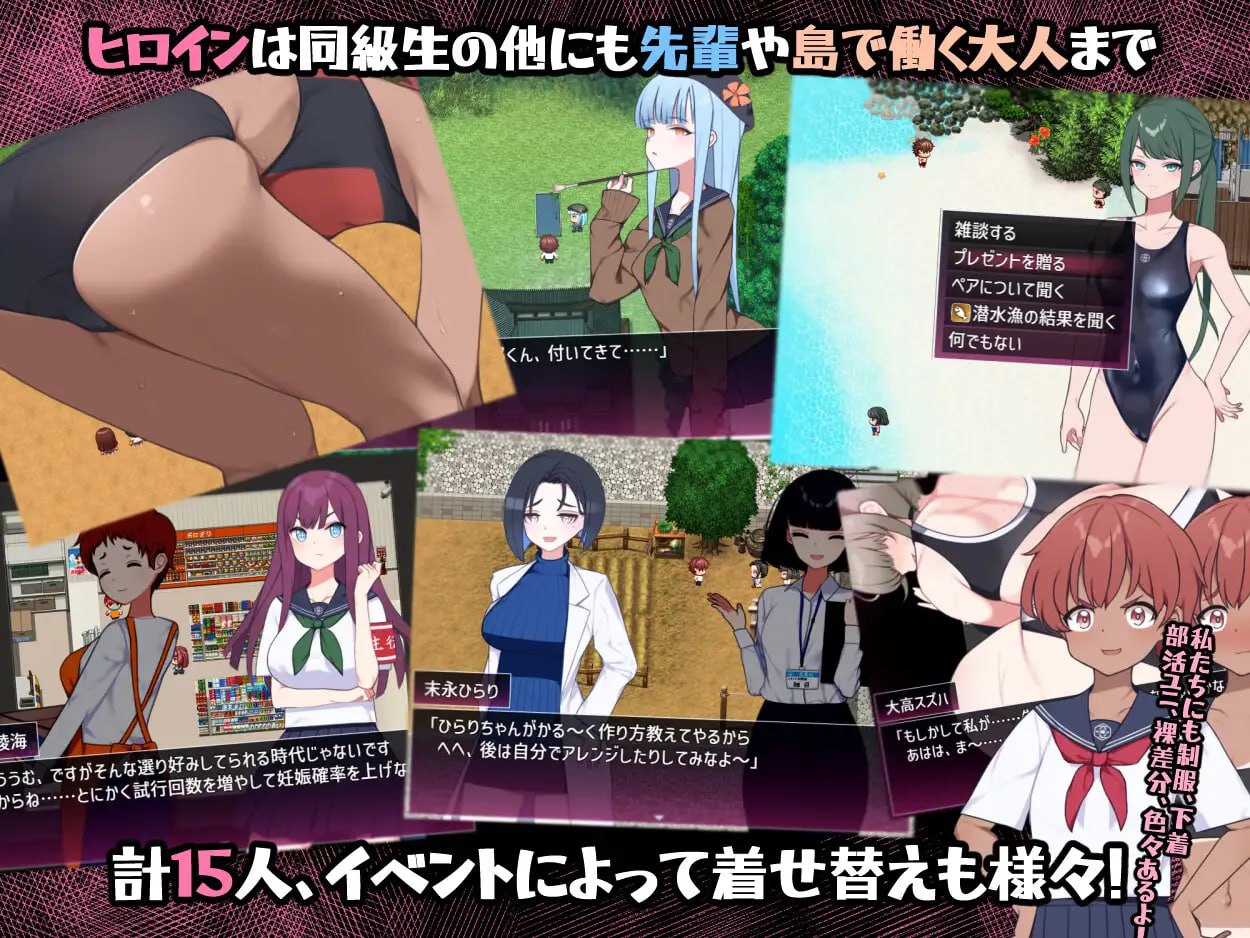 图片[4]-6255【爆款RPG/后宫/AI汉化/小马】在岛上进行性爱实践 セックス実習のある島で v1.0 内嵌AI汉化版+作弊码 [PC+安卓3.0G]-ACG俱乐部 - 各类游戏免费下载