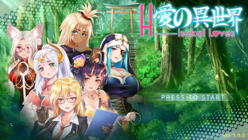 6083【休闲SLG/动态】异世界恋爱物语 H-Isekai Loves v1.0.3 steam官中步兵-ACG俱乐部 - 各类游戏免费下载