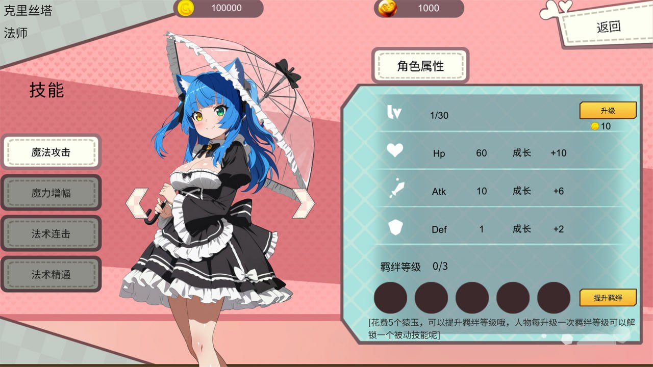 图片[3]-6154【休闲SLG/养成/官中】打炮的女孩 Fire in the girl 官方中文步兵版-ACG俱乐部 - 各类游戏免费下载