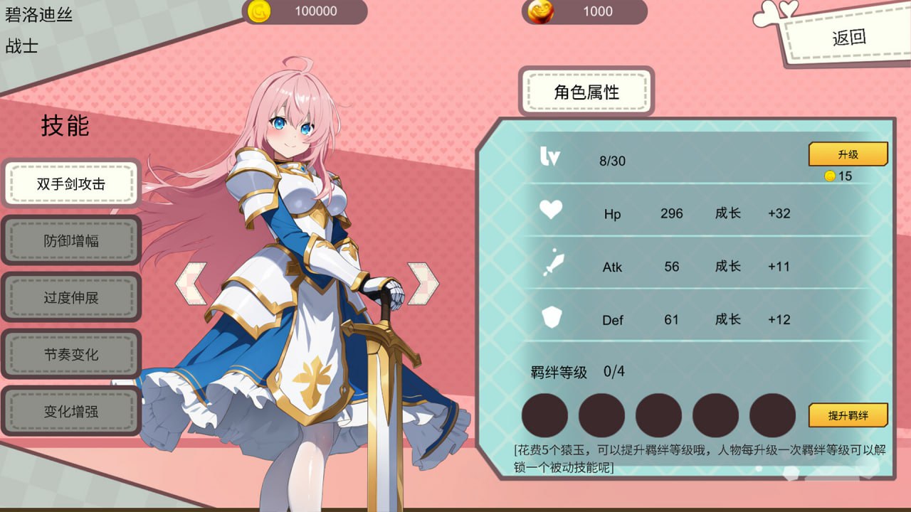 图片[4]-6154【休闲SLG/养成/官中】打炮的女孩 Fire in the girl 官方中文步兵版-ACG俱乐部 - 各类游戏免费下载