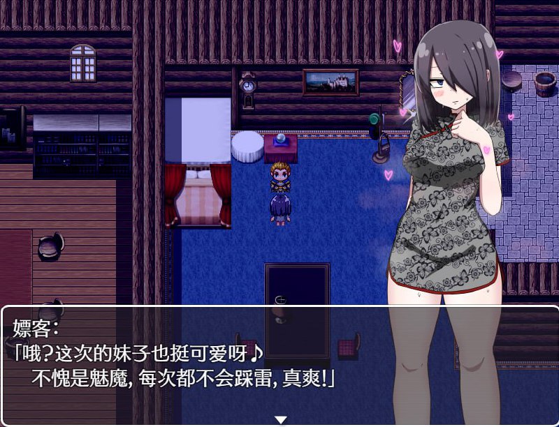 图片[2]-6090[精品RPG/步兵]关于我转生变成魅魔这档事-v1.02 PC+安卓汉化版-ACG俱乐部 - 各类游戏免费下载