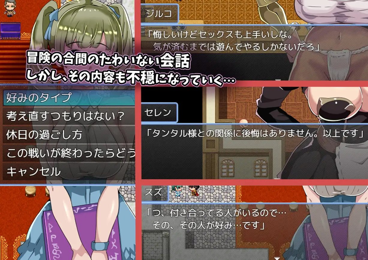 图片[4]-6148【RPG/NTR/AI汉化】BBSRPG我不知道她们的私生活。BBSRPG彼女たちのプライベートを僕は知らないPC+安卓mtool-ACG俱乐部 - 各类游戏免费下载