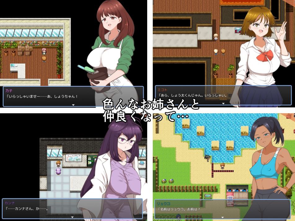 图片[3]-6228[RPG/小马]我和姐姐们的H生活僕とお姉さんとえっち!/PC+安卓-ACG俱乐部 - 各类游戏免费下载