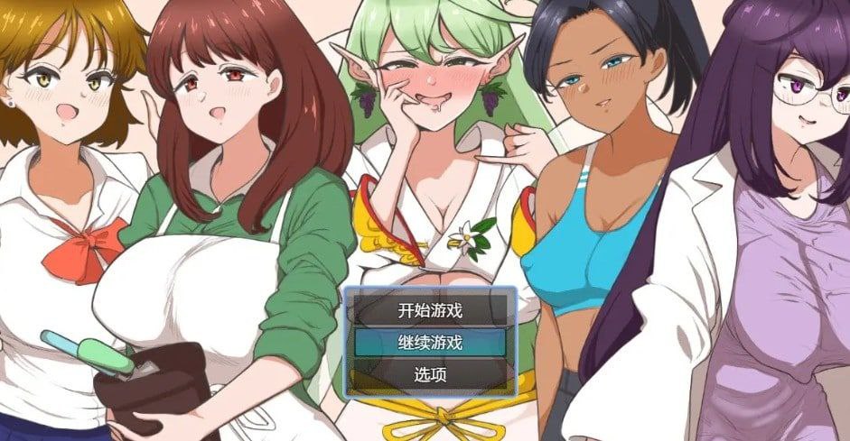 图片[1]-6228[RPG/小马]我和姐姐们的H生活僕とお姉さんとえっち!/PC+安卓-ACG俱乐部 - 各类游戏免费下载