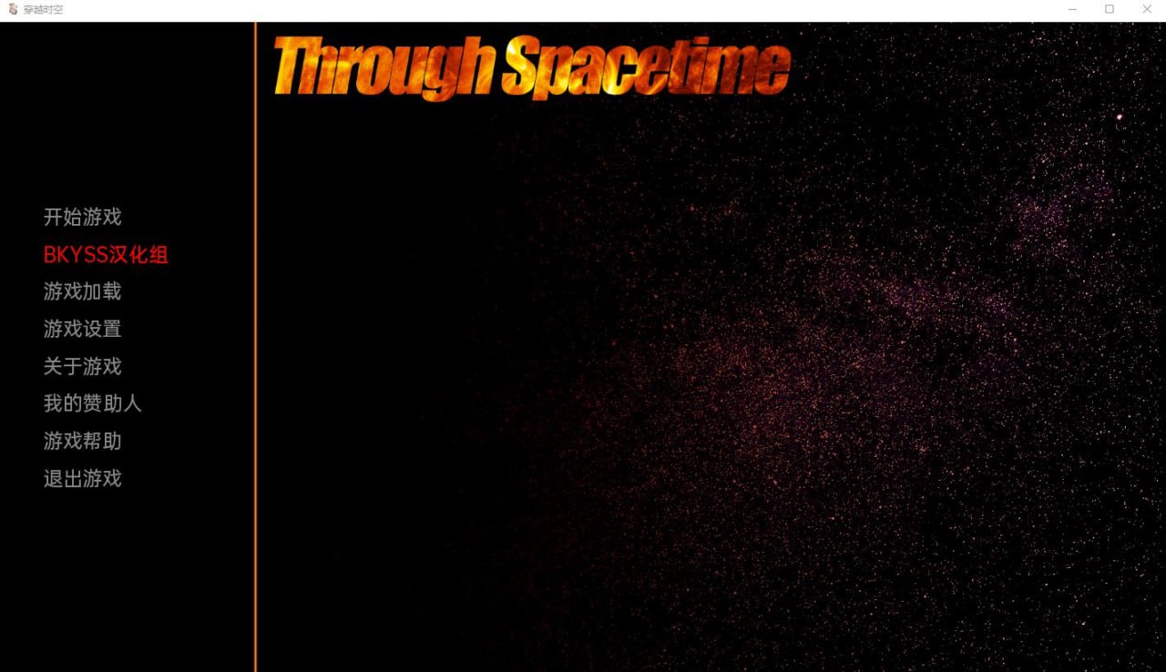 图片[1]-6129[欧美SLG]穿越时空 Through Spacetime PC+安卓精翻汉化完结版-ACG俱乐部 - 各类游戏免费下载