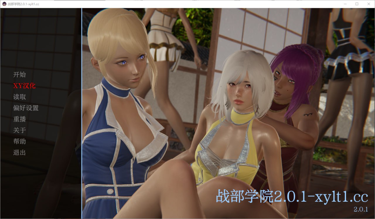 图片[1]-6134[亚洲风SLG]战争部落学院 沃特里布学院 Wartribe Academy v2.0.1 Public PC+安卓 汉化版-ACG俱乐部 - 各类游戏免费下载