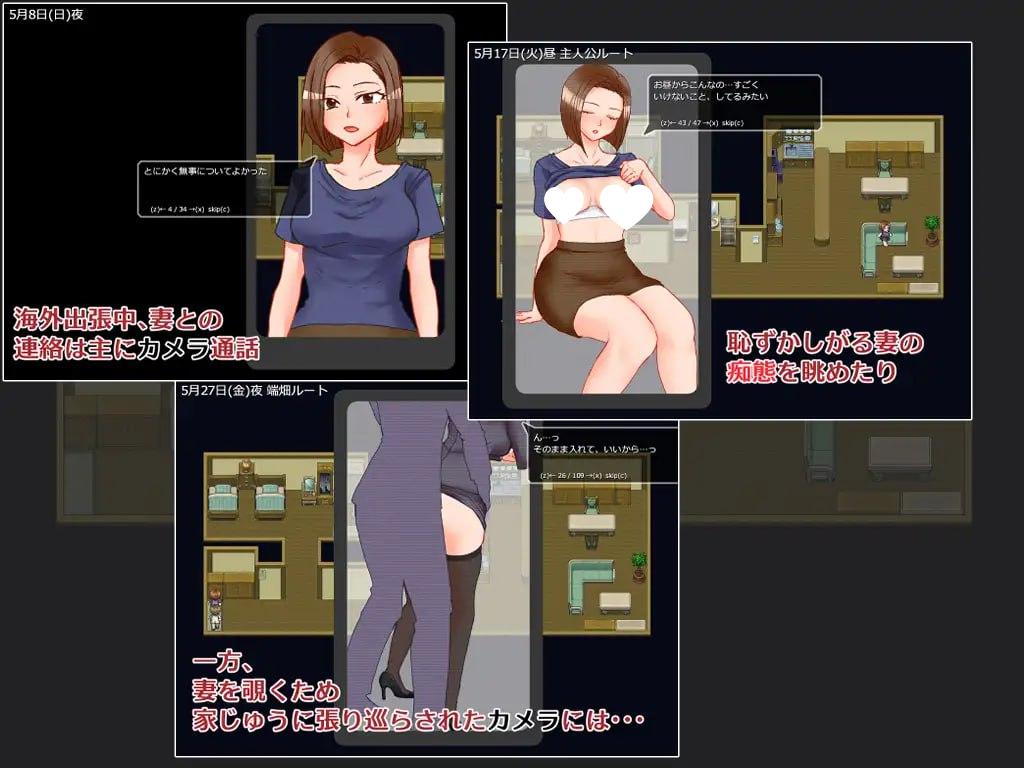 图片[3]-6239【RPG/NTR/人妻/AI汉化】出差 在家 妻子 相机 出張 自宅 妻 カメラ PC-ACG俱乐部 - 各类游戏免费下载