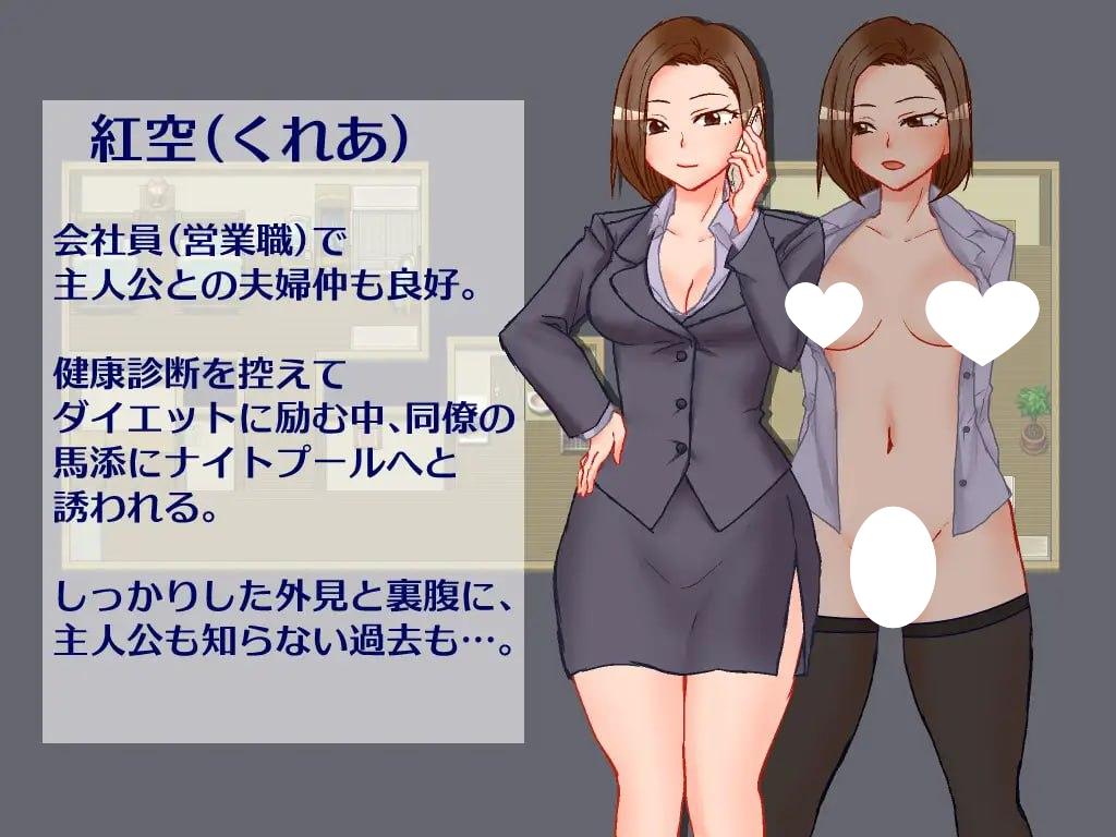 图片[2]-6239【RPG/NTR/人妻/AI汉化】出差 在家 妻子 相机 出張 自宅 妻 カメラ PC-ACG俱乐部 - 各类游戏免费下载