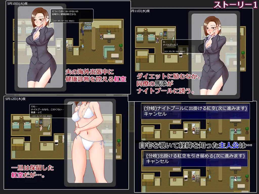 图片[5]-6239【RPG/NTR/人妻/AI汉化】出差 在家 妻子 相机 出張 自宅 妻 カメラ PC-ACG俱乐部 - 各类游戏免费下载