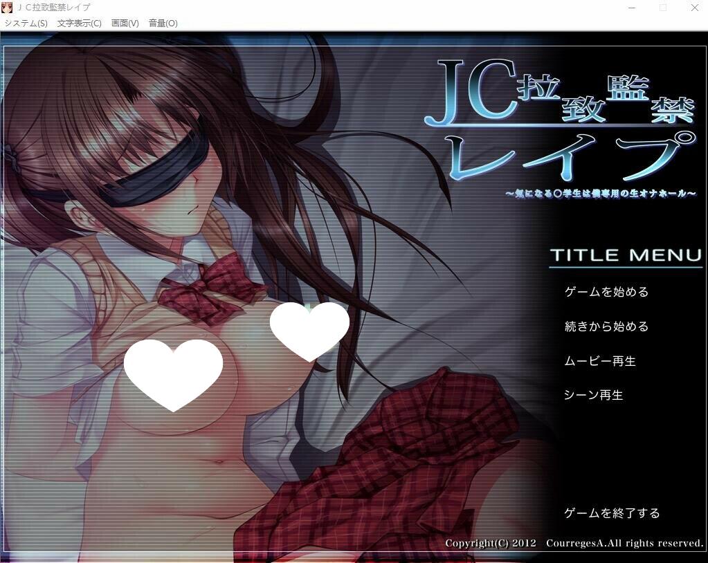 图片[1]-6160[ADV/汉化]JC被绑架监禁强O~引起兴趣的〇学生成为我专属的绒布球 AI汉化版-ACG俱乐部 - 各类游戏免费下载