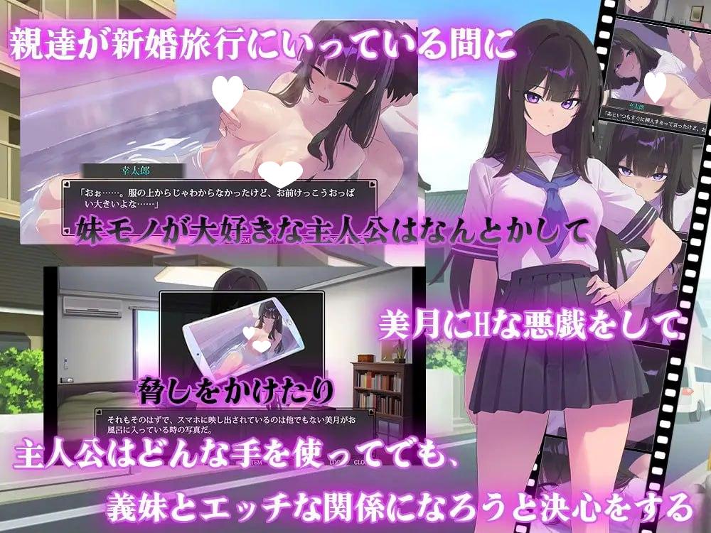 图片[2]-6212【SLG/调教/AI汉化】直到叛逆的义妹（你）堕落为止 反抗的な義妹(きみ)が堕ちるまで-ACG俱乐部 - 各类游戏免费下载