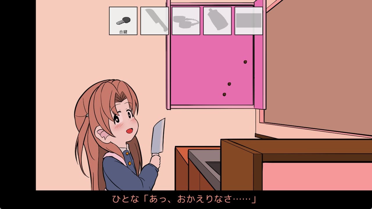 图片[1]-6278【解谜SLG/生肉/动态】告别清单 さよならのチェックリスト v1.00-ACG俱乐部 - 各类游戏免费下载