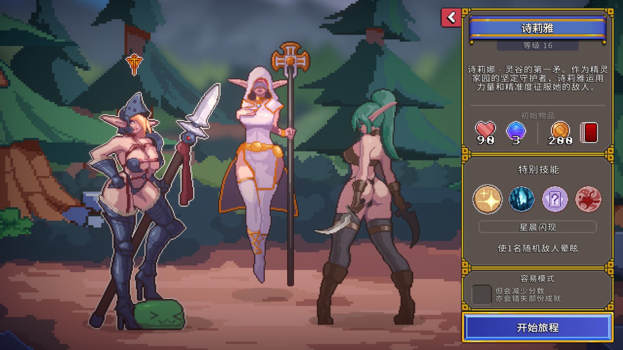 图片[2]-6276【卡牌SLG/官中】驯兽师之谷 Tamer Vale v1.8.2-ACG俱乐部 - 各类游戏免费下载