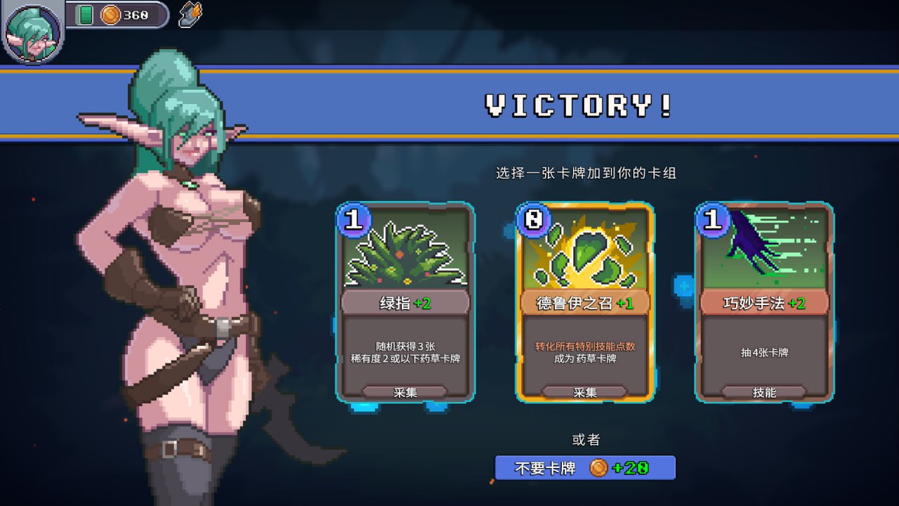 图片[4]-6276【卡牌SLG/官中】驯兽师之谷 Tamer Vale v1.8.2-ACG俱乐部 - 各类游戏免费下载