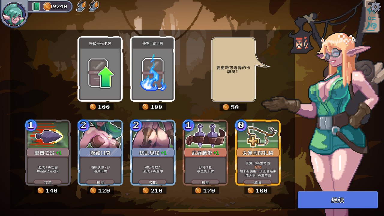 图片[5]-6276【卡牌SLG/官中】驯兽师之谷 Tamer Vale v1.8.2-ACG俱乐部 - 各类游戏免费下载