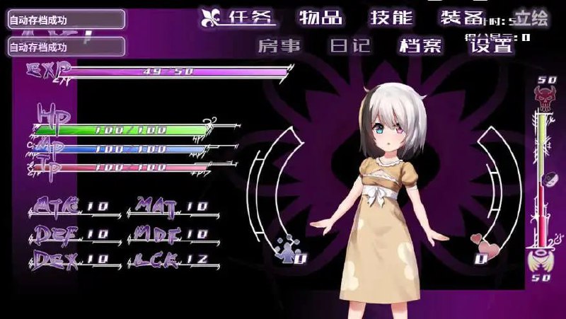 图片[2]-6230【精品RPG/中文】光与影的二重身 光と影のドッペルゲンガー V1.12C [Geocentrism Theory] STEAM官方中文步兵版【电脑+安卓joi/2.8G】-ACG俱乐部 - 各类游戏免费下载