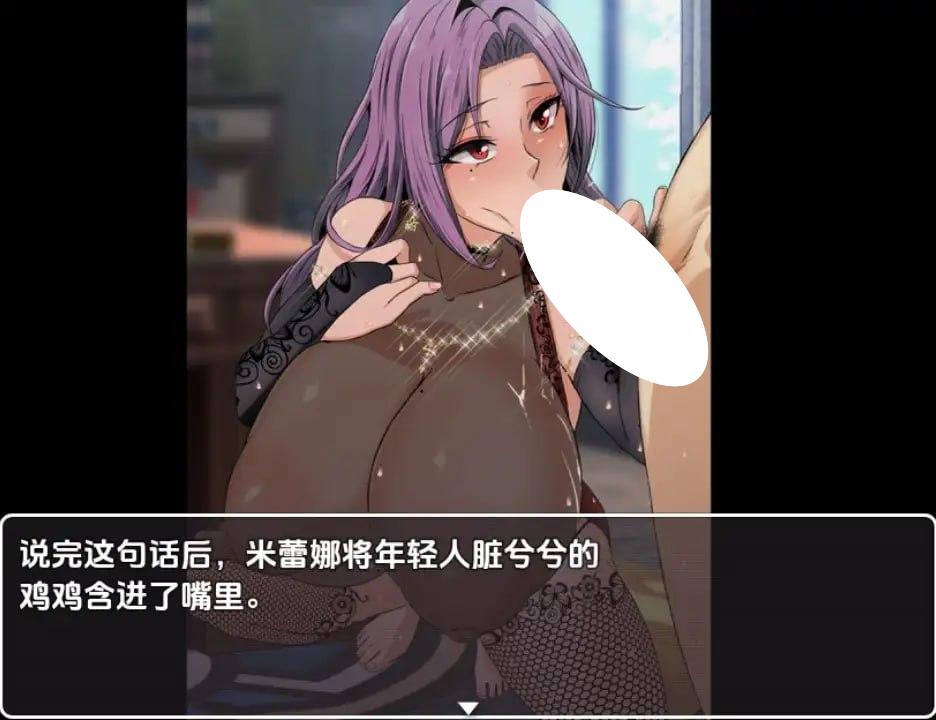 图片[2]-6232[RPG/巨乳]米雷娜之馆-魔女的至高邀约 V1.01.0 PC+安卓汉化版-ACG俱乐部 - 各类游戏免费下载