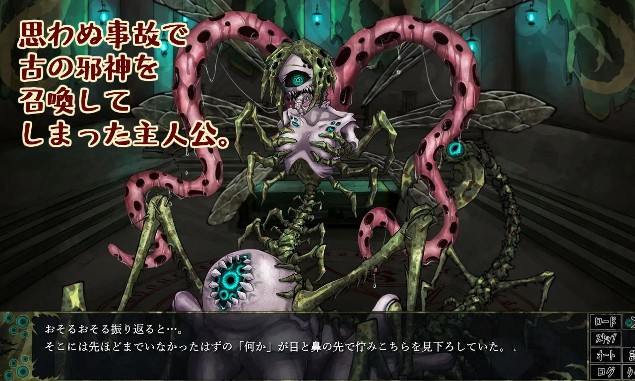 图片[2]-6250[养成SLG/AI汉化]邪神的契约CauseCurse -邪神の契り-Ver1.4.8 PC+安卓mtool-ACG俱乐部 - 各类游戏免费下载