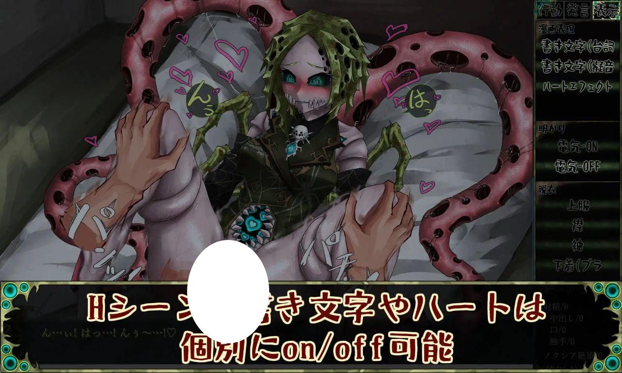 图片[5]-6250[养成SLG/AI汉化]邪神的契约CauseCurse -邪神の契り-Ver1.4.8 PC+安卓mtool-ACG俱乐部 - 各类游戏免费下载