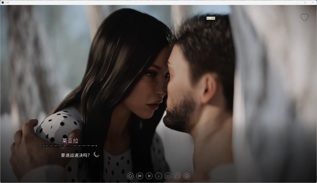 图片[2]-6247【欧美SLG/官方中文/3D】七界 重制版 The Seven Realms 1&2 v0.21 [SeptCloudGames] AI汉化版【PC+安卓/5.61G/更新】-ACG俱乐部 - 各类游戏免费下载