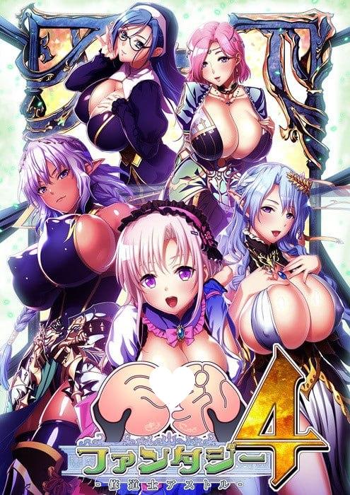 图片[2]-6243[ADV/汉化]巨乳幻想 4 修道士阿斯托尔 巨乳ファンタジー ４ 修道士アストル 汉化版+全CG存档-ACG俱乐部 - 各类游戏免费下载