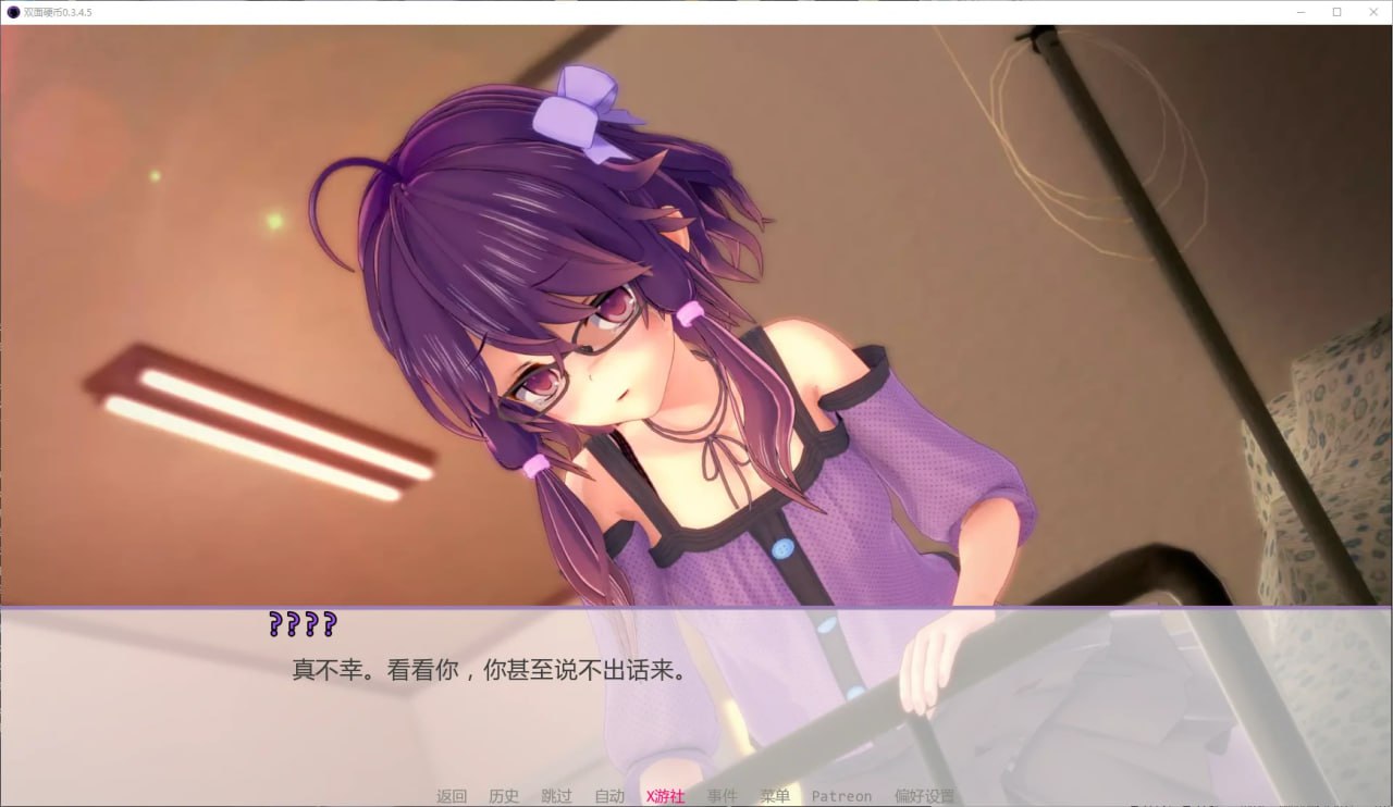 图片[2]-6283【日系SLG/AI汉化】双面硬币 Two Sides of the Same Coin 0.3.4.5 [Dajamtssc] AI汉化版【PC+安卓/3.7G/更新】-ACG俱乐部 - 各类游戏免费下载