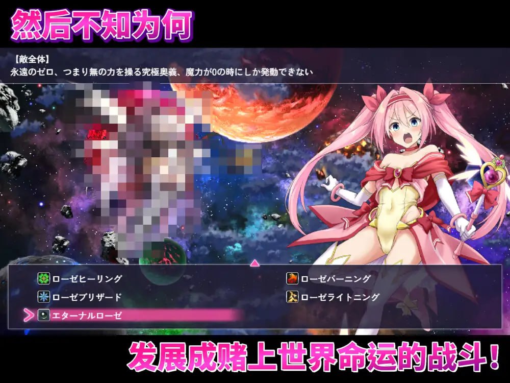 图片[2]-6289【爆款RPG】爱与和平的魔法少女 Roseleaf～绝对不能败给受孕监禁强奸!～steam官中步兵 PC+安卓joi-ACG俱乐部 - 各类游戏免费下载