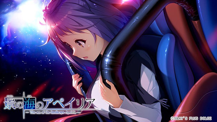 图片[3]-6340【ADV/AI汉化】流景之海的艾佩理雅 the sea of the landscape apeiria 景の海のアペイリア-ACG俱乐部 - 各类游戏免费下载